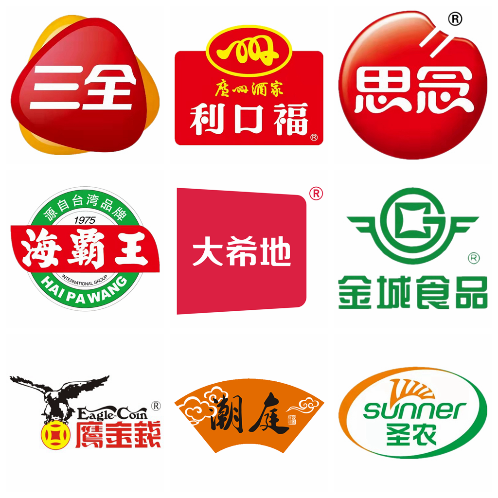 廣州廷國(guó)食品企業(yè)榮譽(yù)