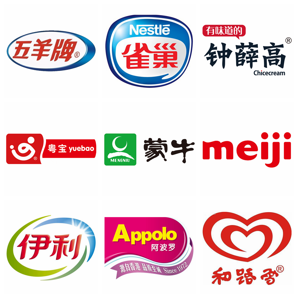 廣州廷國(guó)食品企業(yè)榮譽(yù)